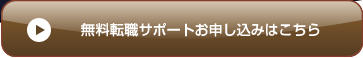 �����]�E�T�|�[�g���\�����݂͂�����
