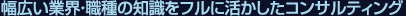 ���L���ƊE�E�E��̒m�����t���Ɋ��������R���T���e�B���O