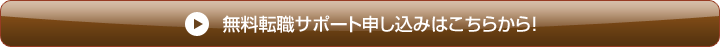 �����]�E�T�|�[�g���\�����݂͂�����