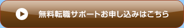 �����]�E�T�|�[�g���\�����݂͂�����