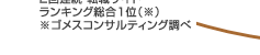 �}�C�i�r�]�E�@�}�C�i�r�`���C�i�W���u