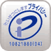 �v���C�o�V�[�}�[�N