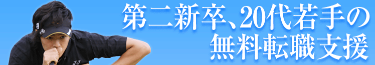 �c�ƐE�E�G�j�W�j�A�E�N���G�C�e�B�u�n�E��E�Ǘ�����E��Ȃ�