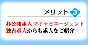 �����b�g�R�^����J���l�}�C�i�r�G�[�W�F���g�Ɛ苁�l��������l�����Љ�