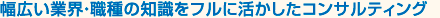 ���L���ƊE�E�E��̒m�����t���Ɋ��������R���T���e�B���O