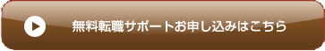 �����]�E�T�|�[�g���\�����݂͂�����