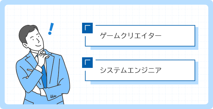 C言語プログラミング能力認定試験を活かした仕事