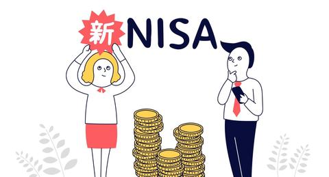 【新NISA】初心者はつみたて投資枠から！商品選びや注意事項を解説