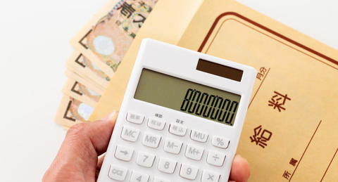 年収800万円の手取り額と生活レベルは？独身・既婚別の生活費を紹介