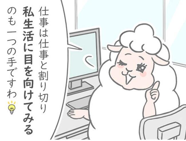 メリー先輩漫画_仕事の意味.jpg