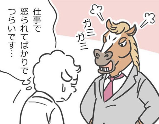 メリー先輩漫画_仕事で怒られてばかり.jpg