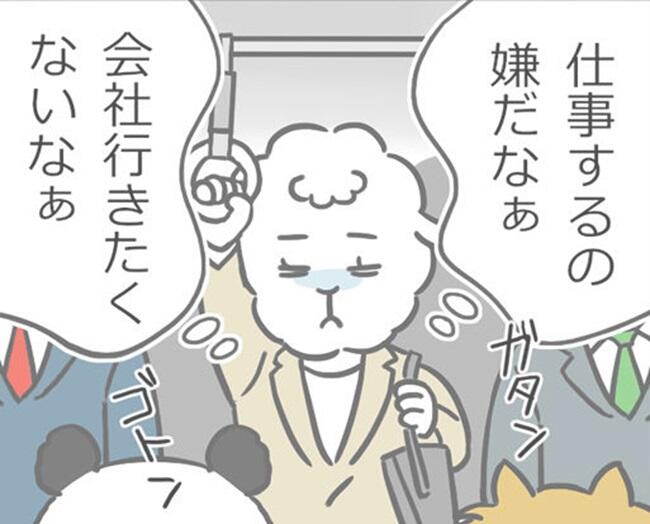 メリー先輩漫画_仕事が嫌い.jpg