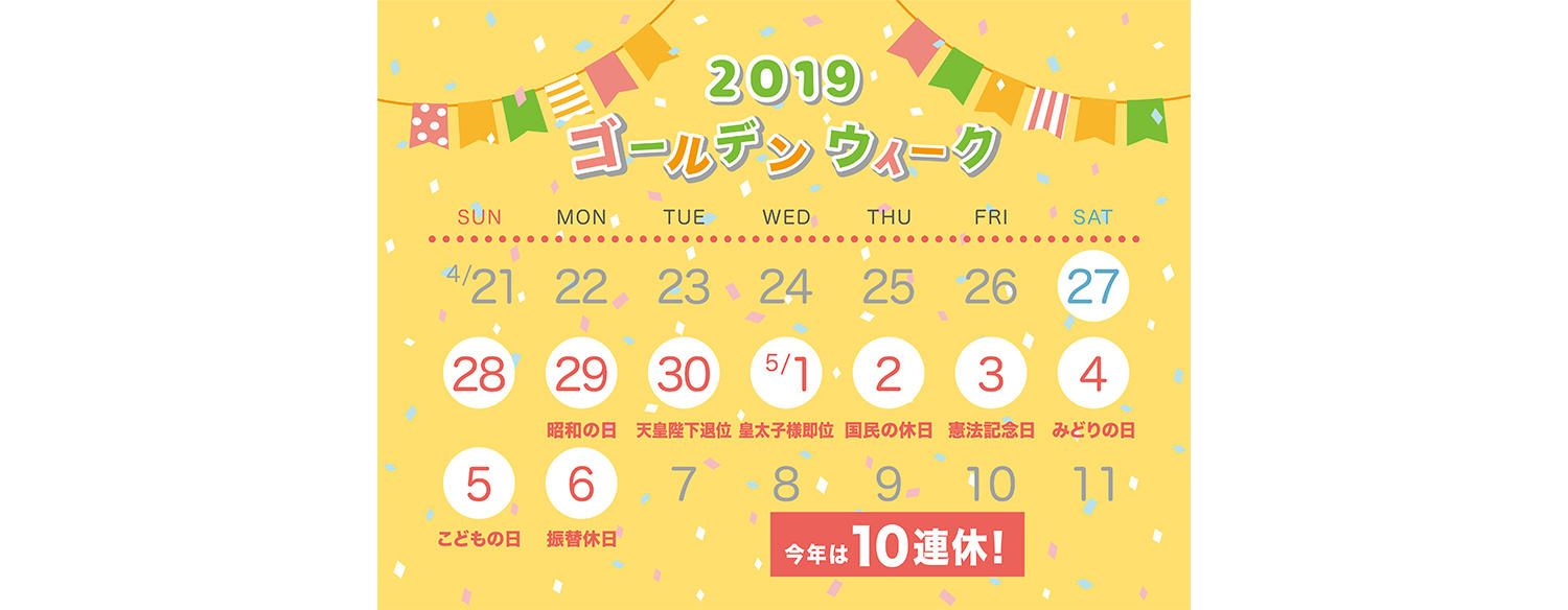 50歳以上 21年カレンダー 祝日 Fuutou Sozai