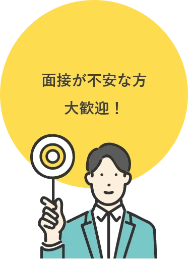 新規？既存？