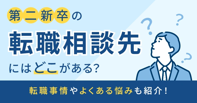 dainishinsotsu_1425_20260924.webp