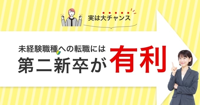 dainishinsotsu_440.jpg