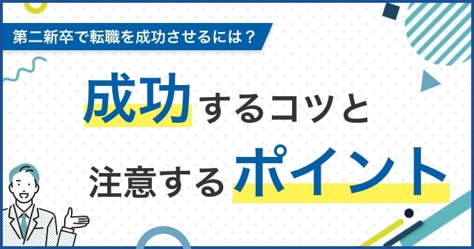 dainishinsotsu_447.jpg