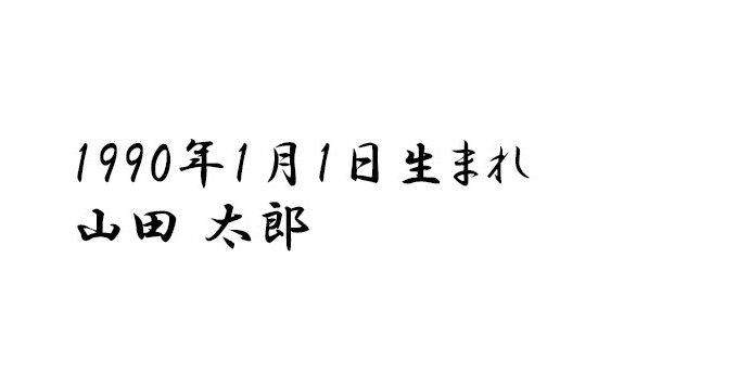 img_hgp_gyousyotai.jpeg