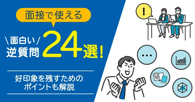 interview_1487_20250523.webp