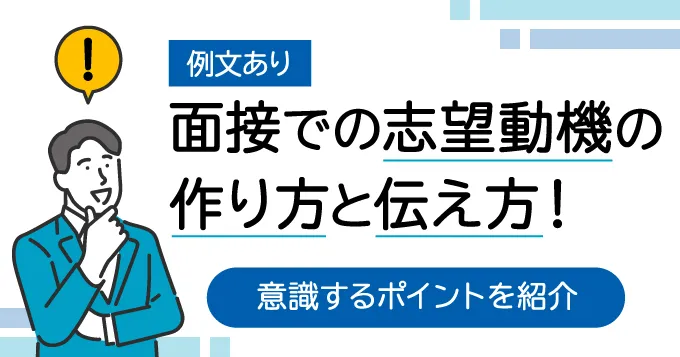 interview_1513_20250523.webp