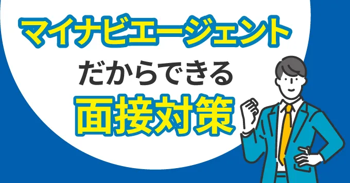 interview_1561_20250725.webp