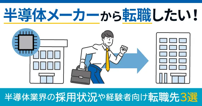 maker_870_20250523.webp