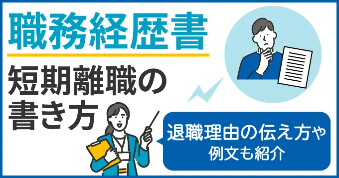 prepare_1729_20250725.webp
