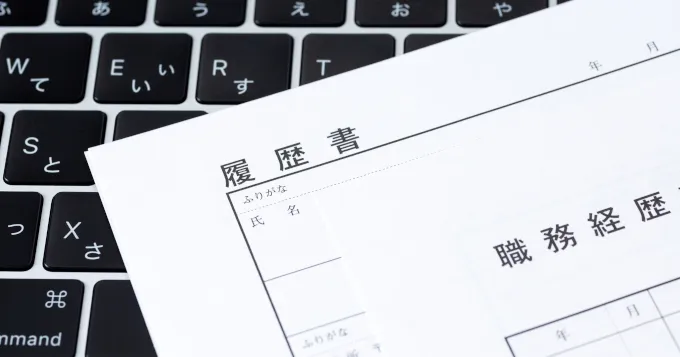 resume_1853.webp