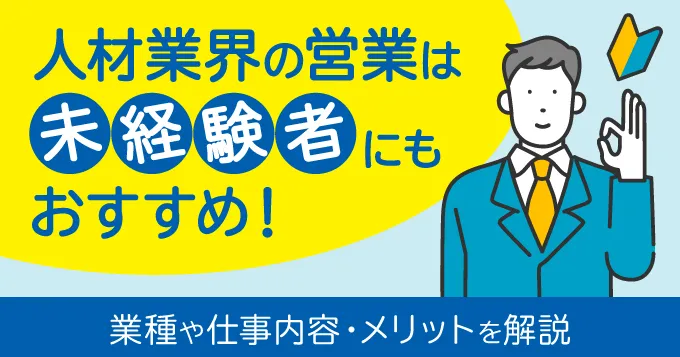 sales_1044_20250820.webp