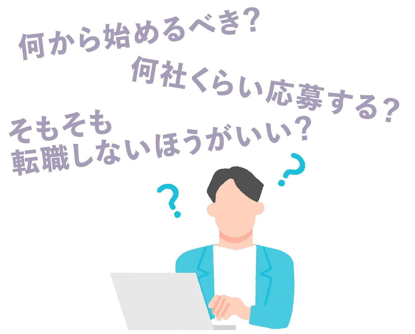 事前準備_エージェントを利用する前