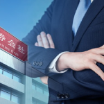 証券業界とは？