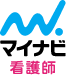 マイナビ看護師