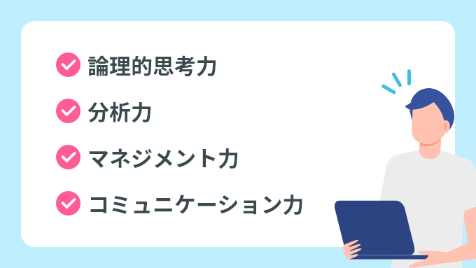 ITエンジニアが異職種でも活かせるスキル・資格