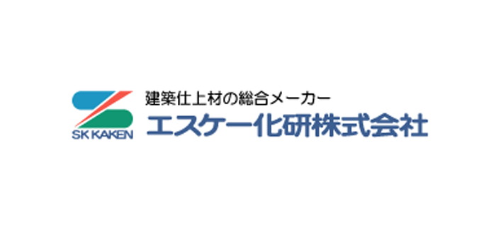 エスケー化研株式会社のロゴ