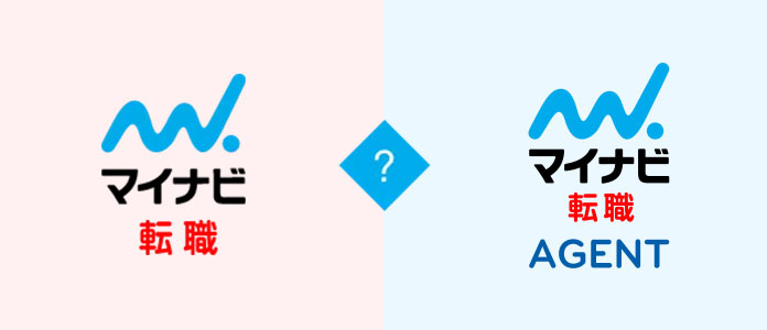 マイナビ転職との違い
