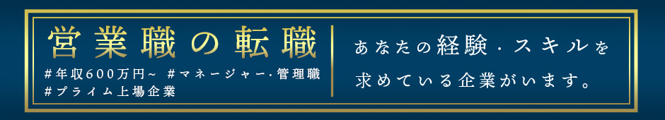 2023年 オリコン顧客満足度®調査 転職エージェント 第1位