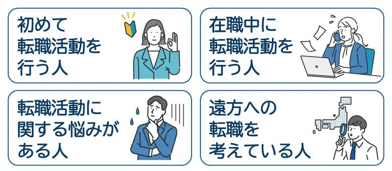 faq_1440_3_20260708.webp