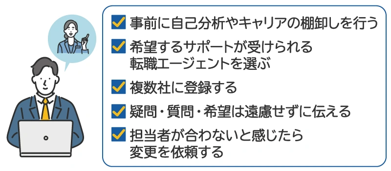 faq_1440_4_20260708.webp