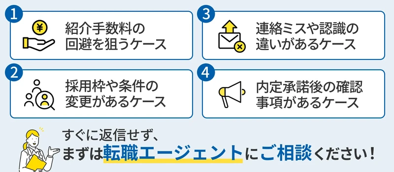 faq_1626_2_20260824.webp