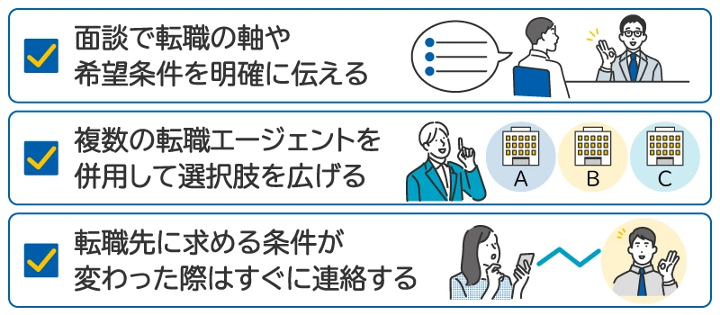 faq_1954_5_20260126.webp